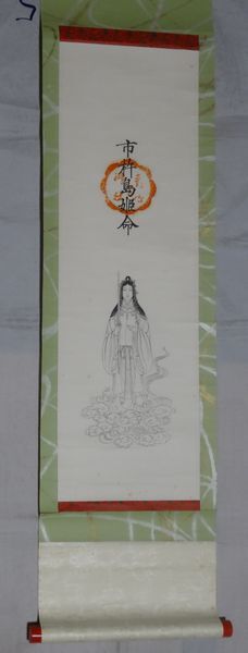 稀少 アンティーク 神社 御祭神 市杵嶋姫命 イチキシマヒメ 日本神話 女神 宗像三女神 神画 紙本 掛軸 神道 絵画 日本画 古美術_画像4