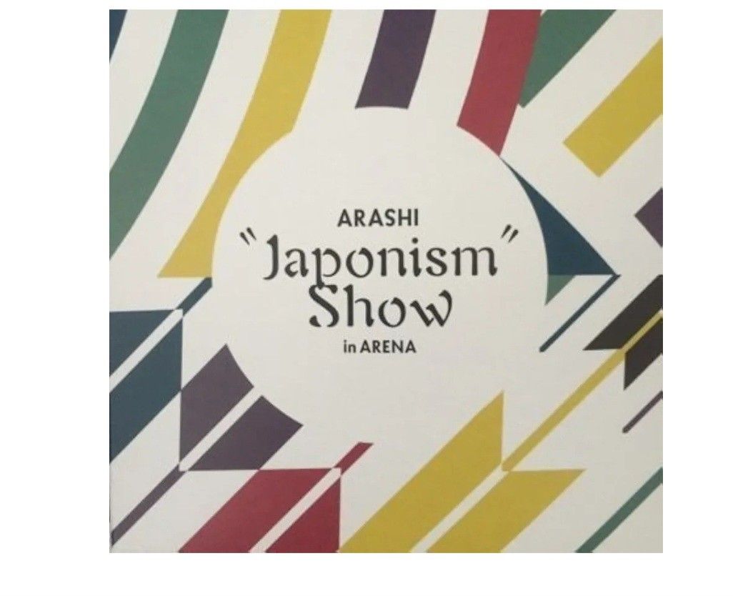 【美品】嵐 ARASHI Japonism Show in ARENA 2016 公式グッズ コースターセット
