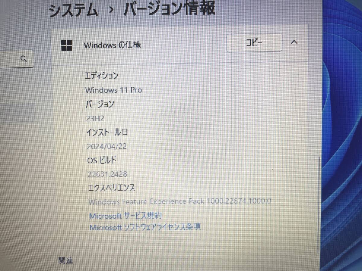 ☆中古美品☆NECノートPC PC-VKT25FB6S4R3　Win11 proインストール済み 8GBメモリ 500GB　超おすすめです！_画像7