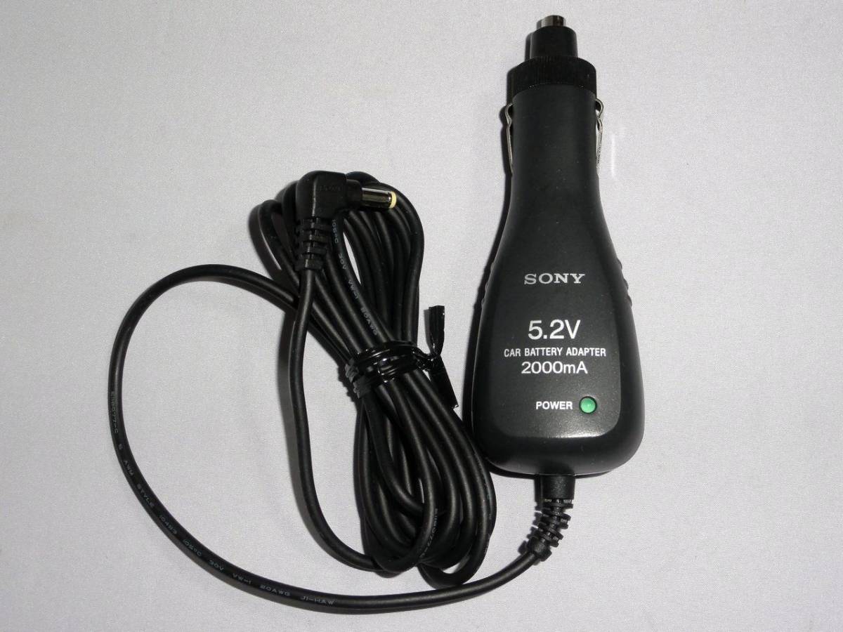  Sony original E-reader PRS correspondence 5.2V2A car charger cigar socket adapter 