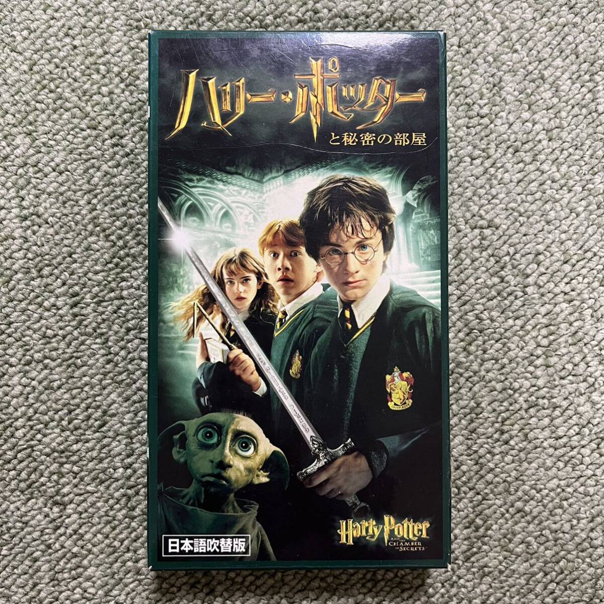 Harry Potter ハリー ポッター と秘密の部屋 WARNER VIDEO VHS_画像1