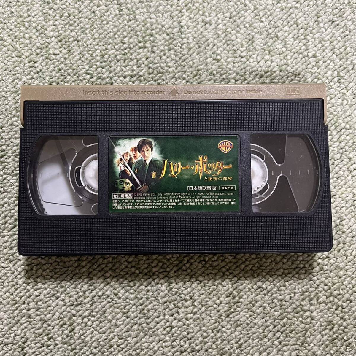 Harry Potter ハリー ポッター と秘密の部屋 WARNER VIDEO VHS