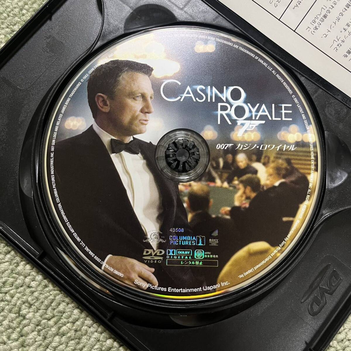「007 カジノ・ロワイヤル デラックス・コレクターズ・エディション('06米/英)〈初回限定版2枚組〉」ダニエル・クレイグ エヴァ・グリーン_画像3