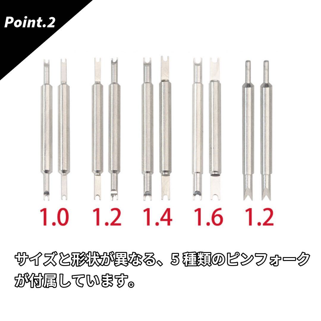 バネ棒外し 腕時計 ベルト 交換 修理 工具 調整 ばね棒 両掴み式 バンド バックル ロレックス オメガ _画像3