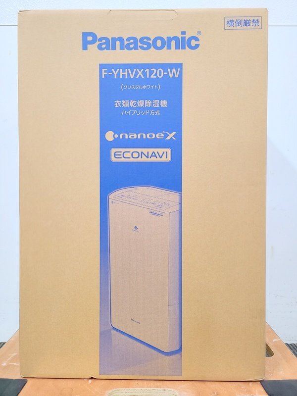 【未開封品】Panasonic F-YHVX120-W 衣類乾燥除湿機 ハイブリッド方式 パナソニック 1円～　Y7085_画像2