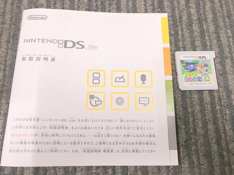 【ジャンク品】Nintendo ゲームボーイ アドバンス カラー ポケット ニンテンドー DS Lite 3DS SONY PSP 他 本体 44個まとめ 1円~ S3357の画像4