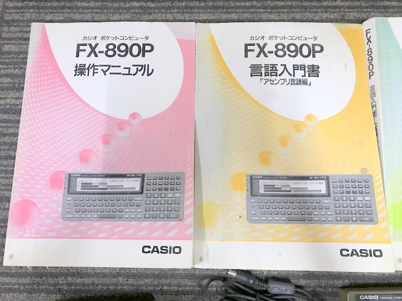 【ジャンク品】CASIO FX-890P ポケットコンピュータ カシオ 1円~　S3394_画像2