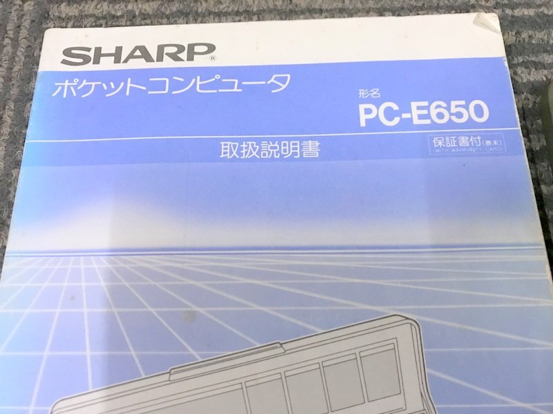 [ electrification operation not yet verification ]SHARP PC-E650 pocket computer sharp 1 jpy ~ S3400