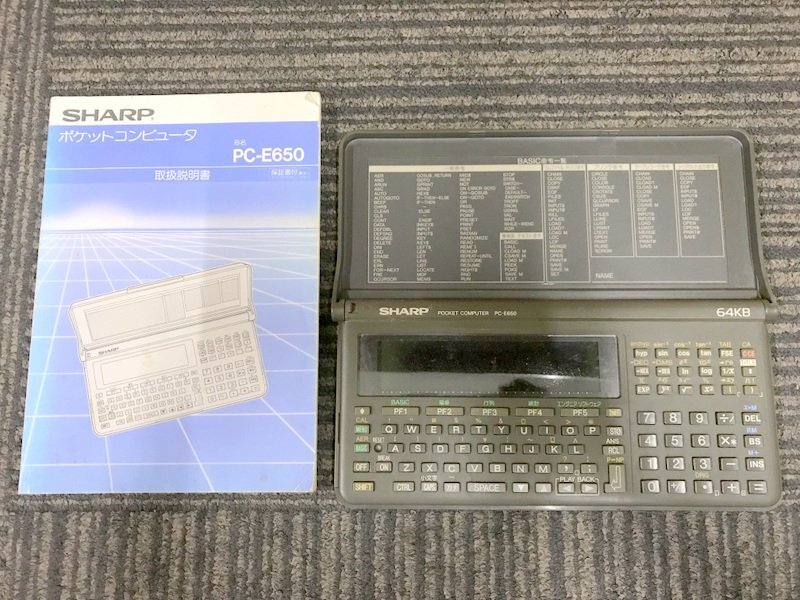 【通電動作未確認】SHARP PC-E650 ポケットコンピュータ シャープ 1円~　S3400_画像1