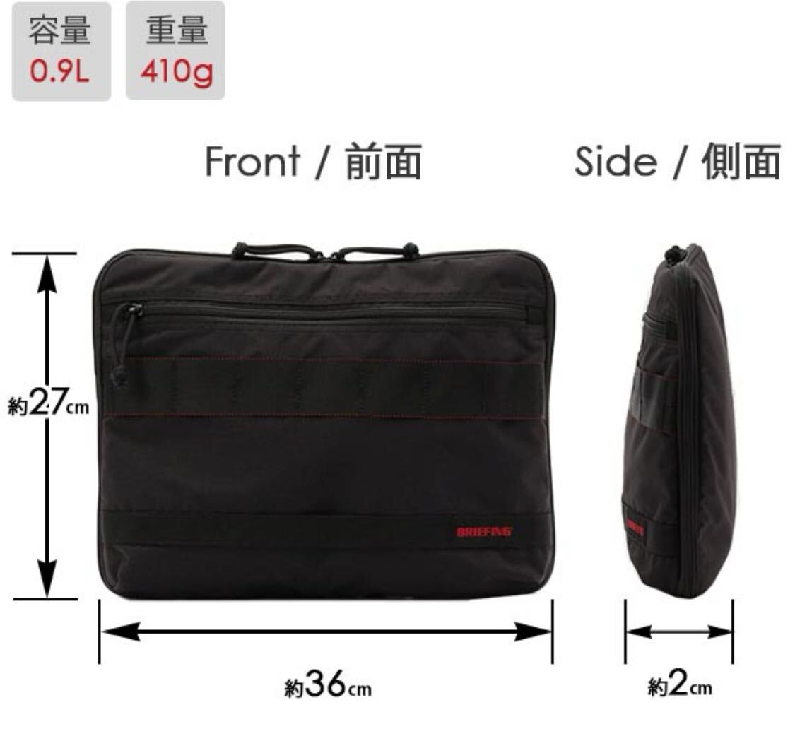 BRIEFING personal computer case briefcase business bag Briefing handle attaching black PC CASE TALL 13 MW BRA193A24 new goods regular goods back 