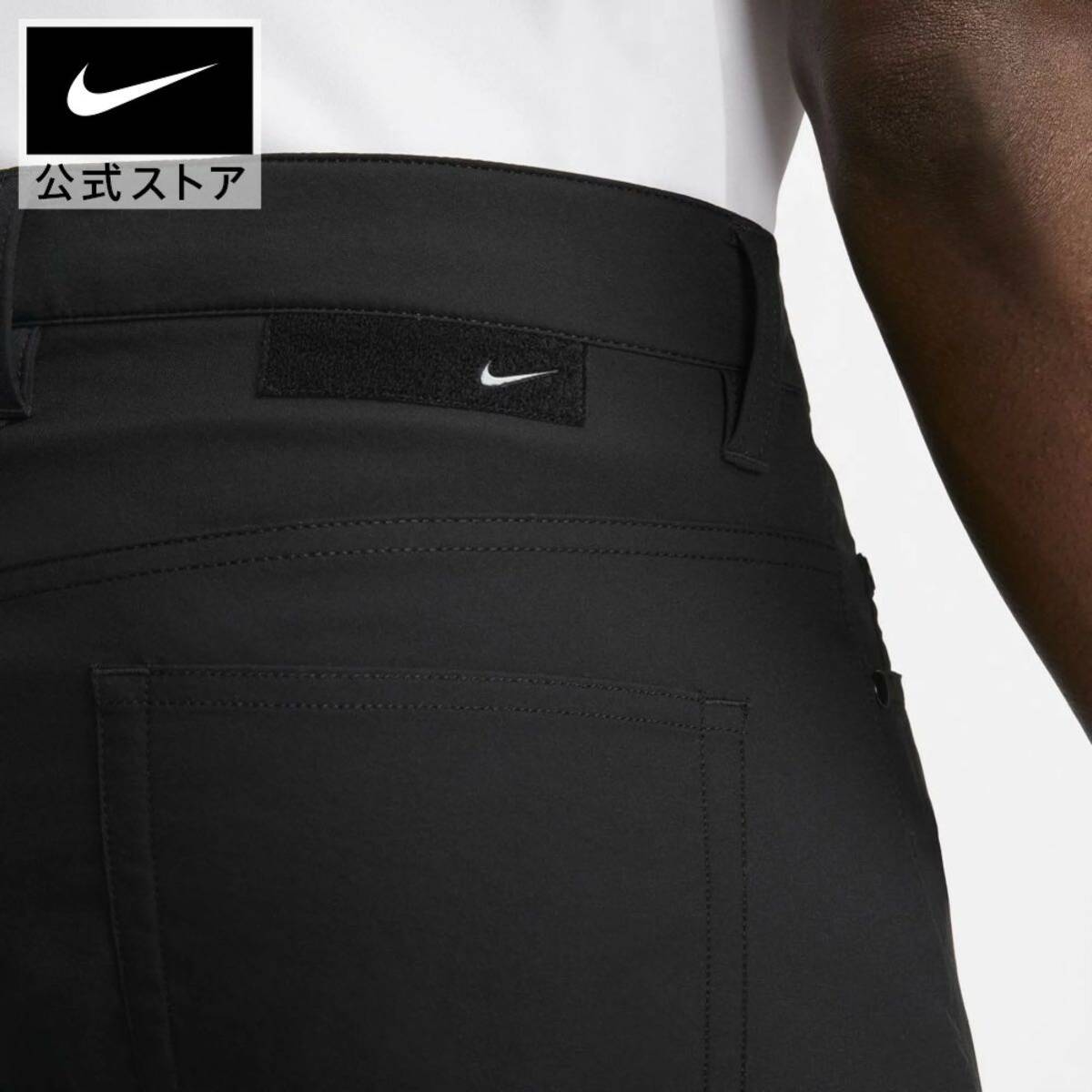 ナイキ Dri-FIT レペル メンズ 5ポケット スリムフィット ゴルフパンツ / Nike Dri-FIT Men's 5-Pocket Slim Fit Golf Pants 33 32 黒_画像4