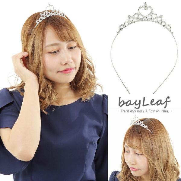 プリンセス ティアラ カチューシャ レディース キッズ 子供 ヘアアクセサリー ハート 結婚式 ハロウィン_画像1