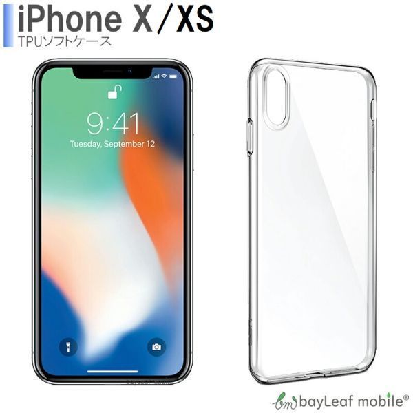 iPhone X XS case cover clear impact absorption transparent silicon soft case TPU enduring impact protection 