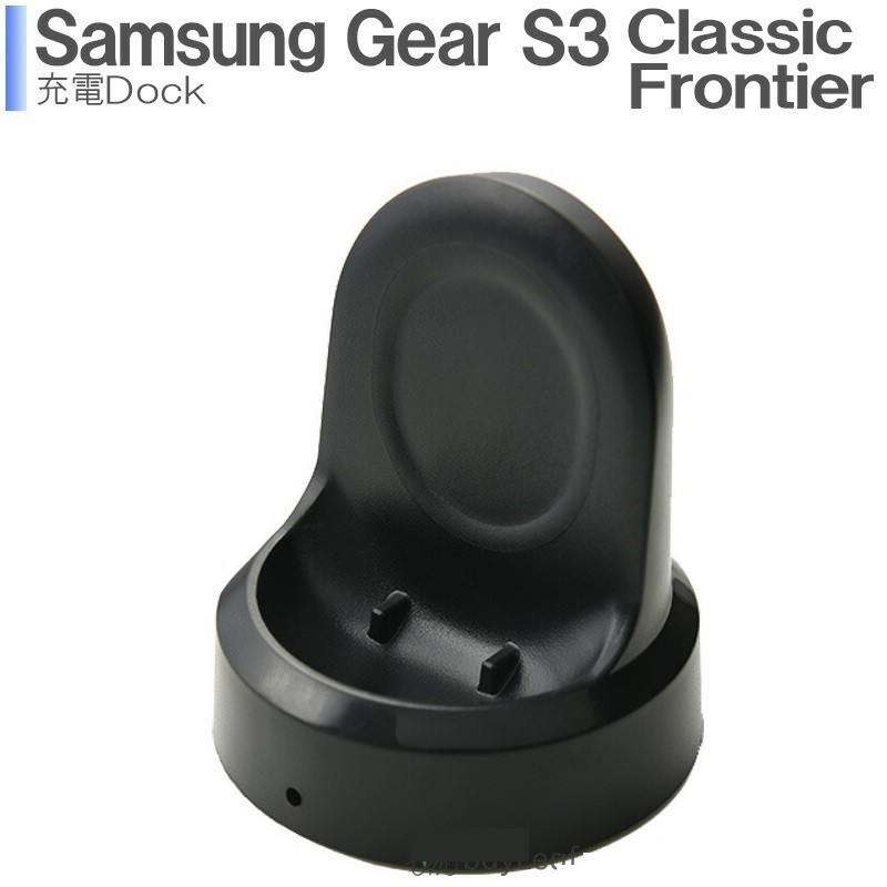 Galaxy Gear S3 Frontier Classic зарядка кабель внезапный скорость зарядка высокая прочность разъединение предотвращение USB кабель зарядное устройство 1m