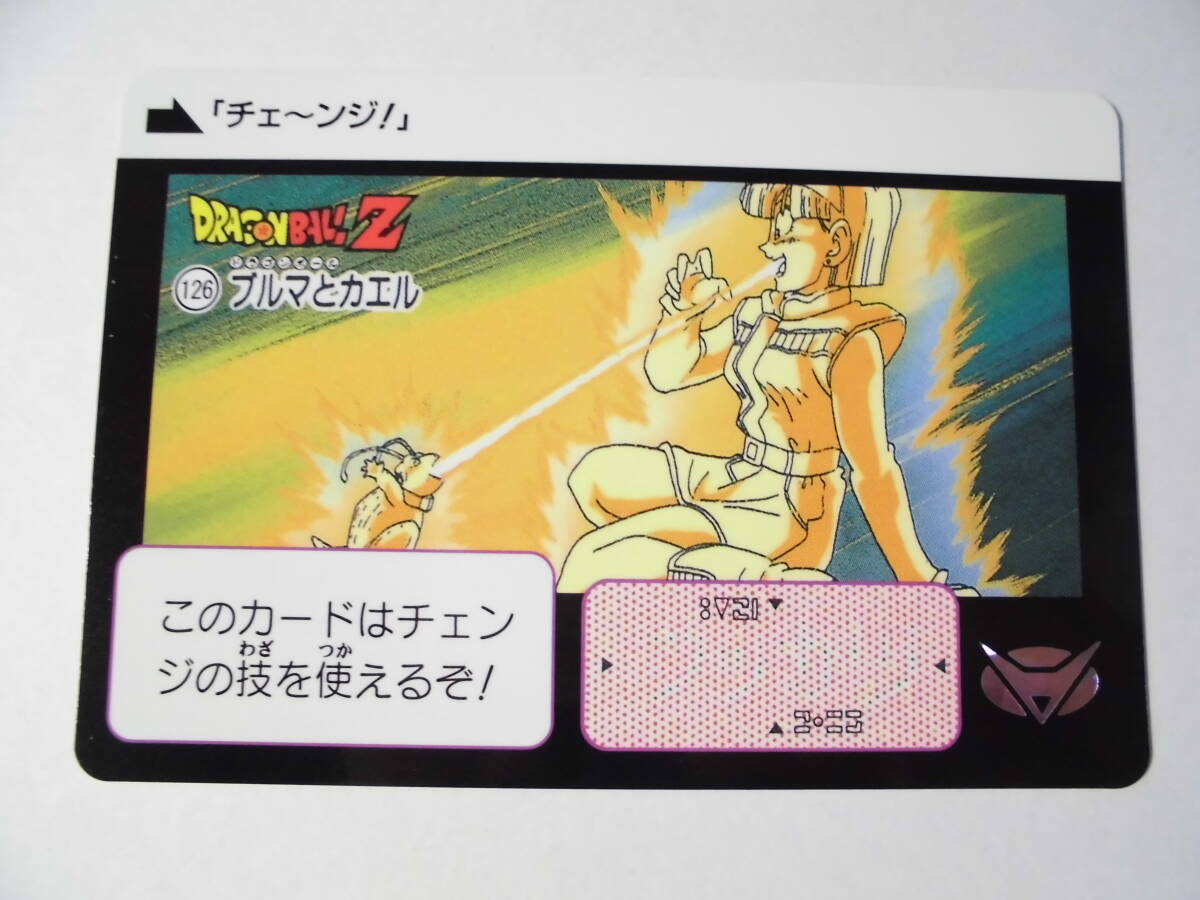 ドラゴンボール カードダス セレクションブースター 126 ブルマとカエル 2015年 復刻版_画像1