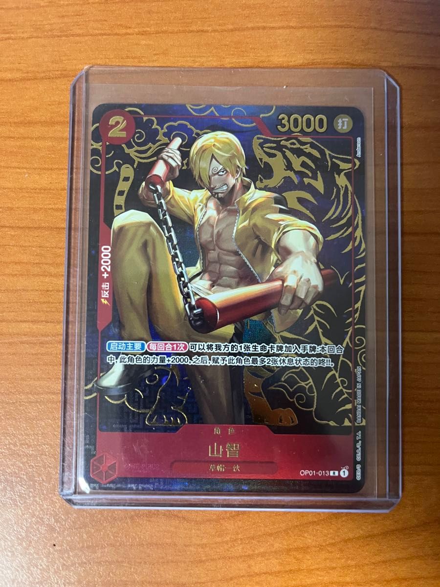 ワンピースカード 1st ANNIVERSARY SET 中国語|Yahoo!フリマ ワンピースカード 1st ANNIVERSARY SET 中国語|Yahoo!フリマ