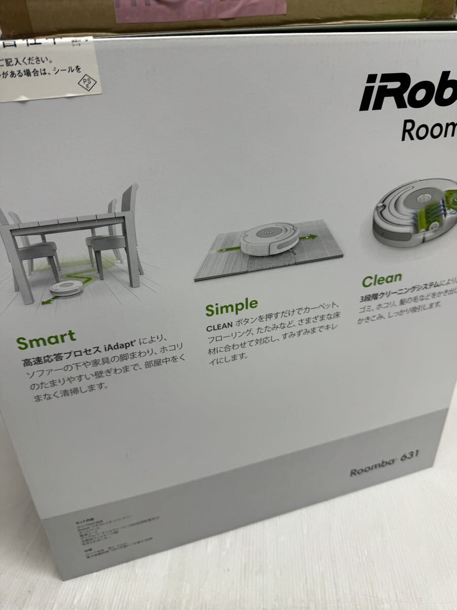 【未使用・未開封】iRobot ルンバ631 お掃除ロボット Roomba 自動掃除機 アイロボット_画像4