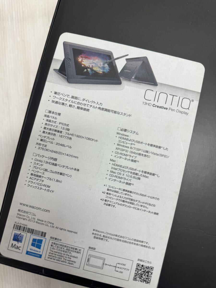 WACOM/ワコム CINTIQ 13HD DTK-1300 液晶ペンタブレット_画像10