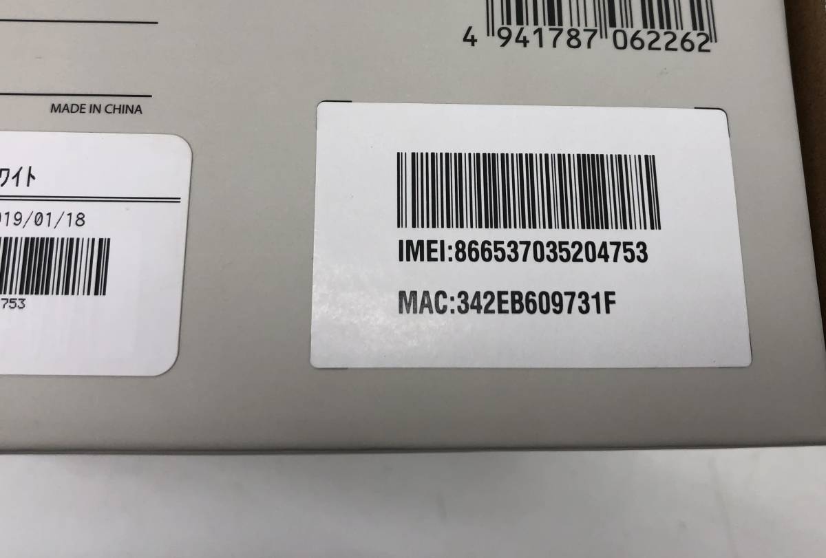 Beautiful Goods Au Speed Wi Fi Home L01s Hws32mwa Home Router Judgment 0 Real Yahoo Auction Salling Beautiful Goods Au Speed Wi Fi Home L01s Hws32mwa Home Router Judgment 0 Real Yahoo Auction Salling