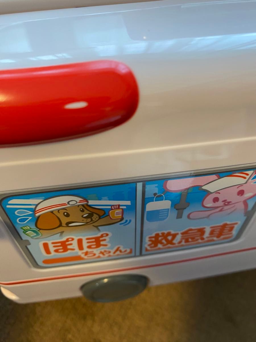 ぽぽちゃん　救急車