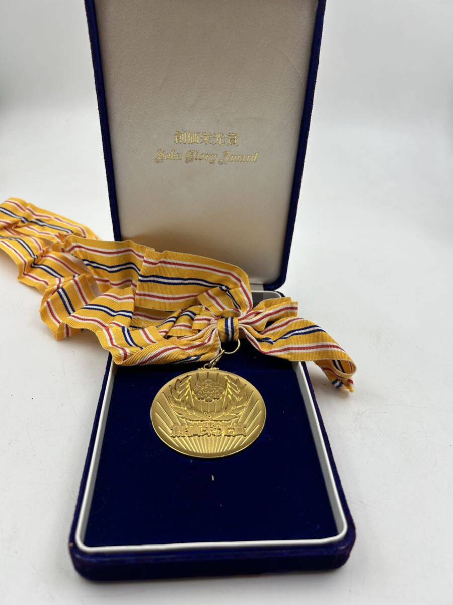 創価学会 創立60周年記念 創価栄光賞メダル 記念メダル の画像1