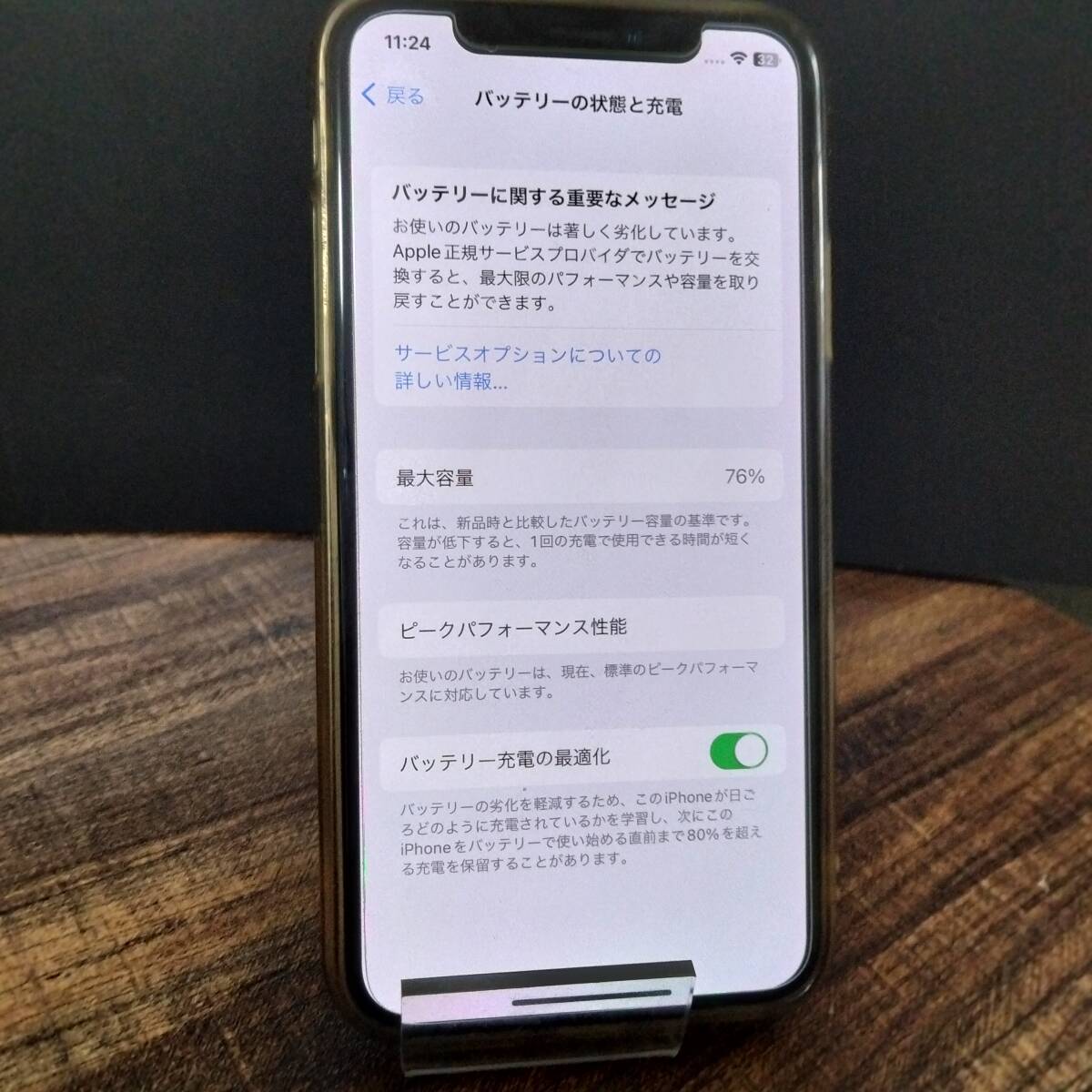 Apple iphone X 256GB au 〇判定 バッテリー最大容量76% SIMフリー 初期化済 ケース付き_画像4