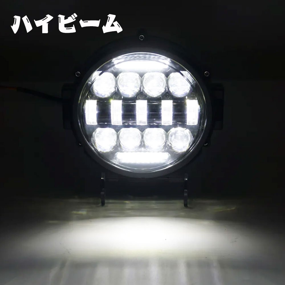 送料無料.. 7インチ 69W 2モードタイプ LED ワークライト 作業灯 投光器 新品 4x4 トラック 建設機械 SUV ホワイト T7C-69W 12V-24V 2個_画像9