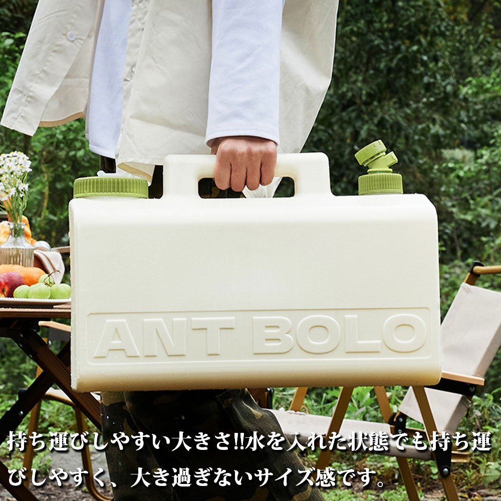 20L ウォータータンク 水タンク 給水タンク コック 持ち運び 防災グッズ アウトドア 抗菌 グリーン 自然色でアウトドアに最適!!_画像5