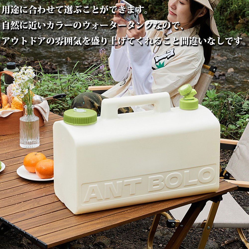 20L water tank water tank . water tank cook carrying disaster prevention goods outdoor anti-bacterial white nature color . outdoor optimum!!