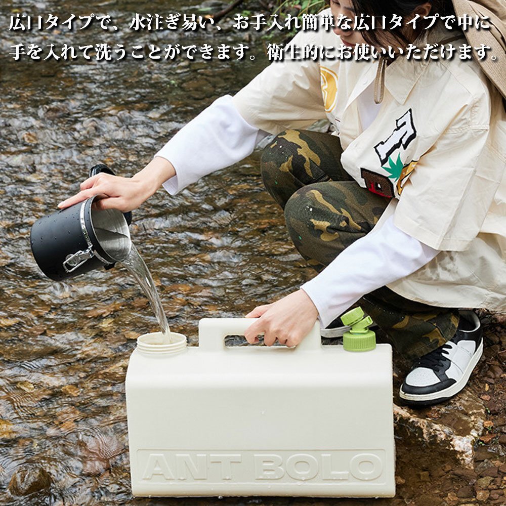 20L ウォータータンク 水タンク 給水タンク コック付き 持ち運び 防災グッズ アウトドア 抗菌 ブラウン 自然色でアウトドアに最適!!_画像6