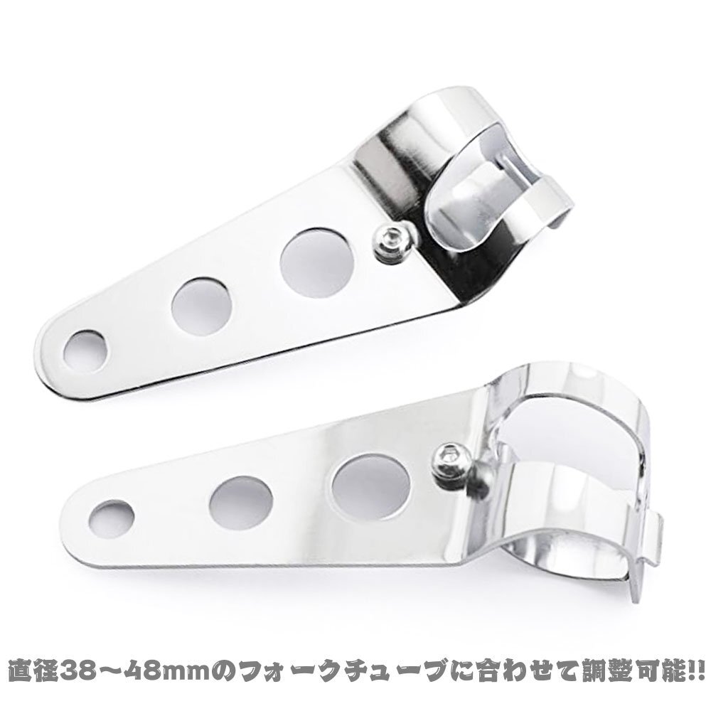 オートバイ ホンダ スズキ ヤマハ カワサキ ハーレーなど.. ヘッドライト ブラケット ステー 38-48mm ユニバーサル Holder-S_画像3