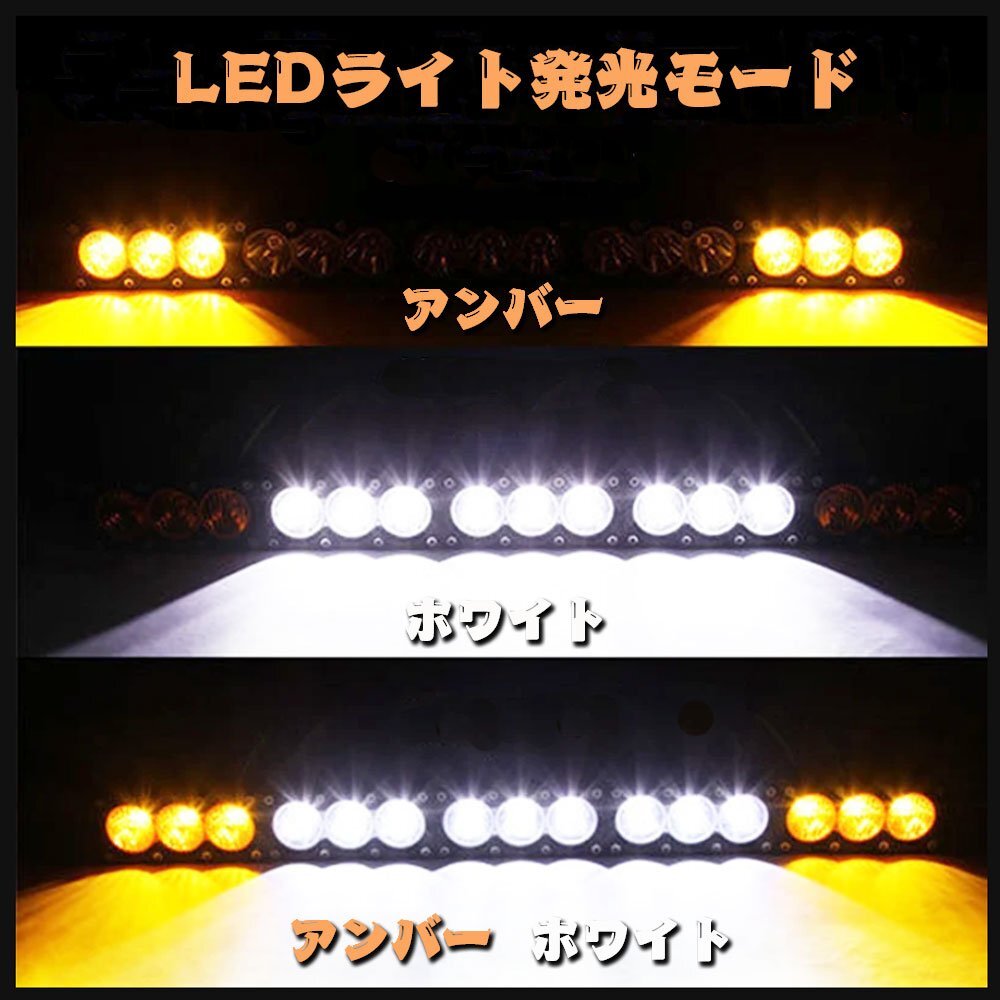 送料無料.. 270W 23000LM LED ワークライト 作業灯 ホワイト/アンバー スッポトライト/フラッドライト CREEチップ 12V/24V AW-270W 1個_画像3