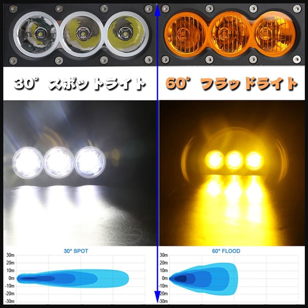 300W 27000LM LED ワークライト 作業灯 ホワイト/アンバー スッポトライト/フラッドライト CREEチップ ジープ SUV 12V/24V AW-300W 1個_画像4