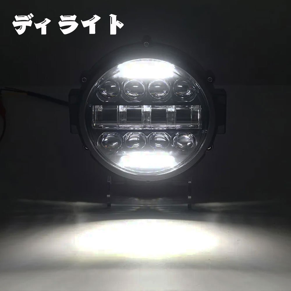 7インチ 69W 2モードタイプ LED ワークライト 作業灯 投光器 新品 4x4 トラック 建設機械 SUV ホワイト T7C-69W 12V-24V 4個_画像9