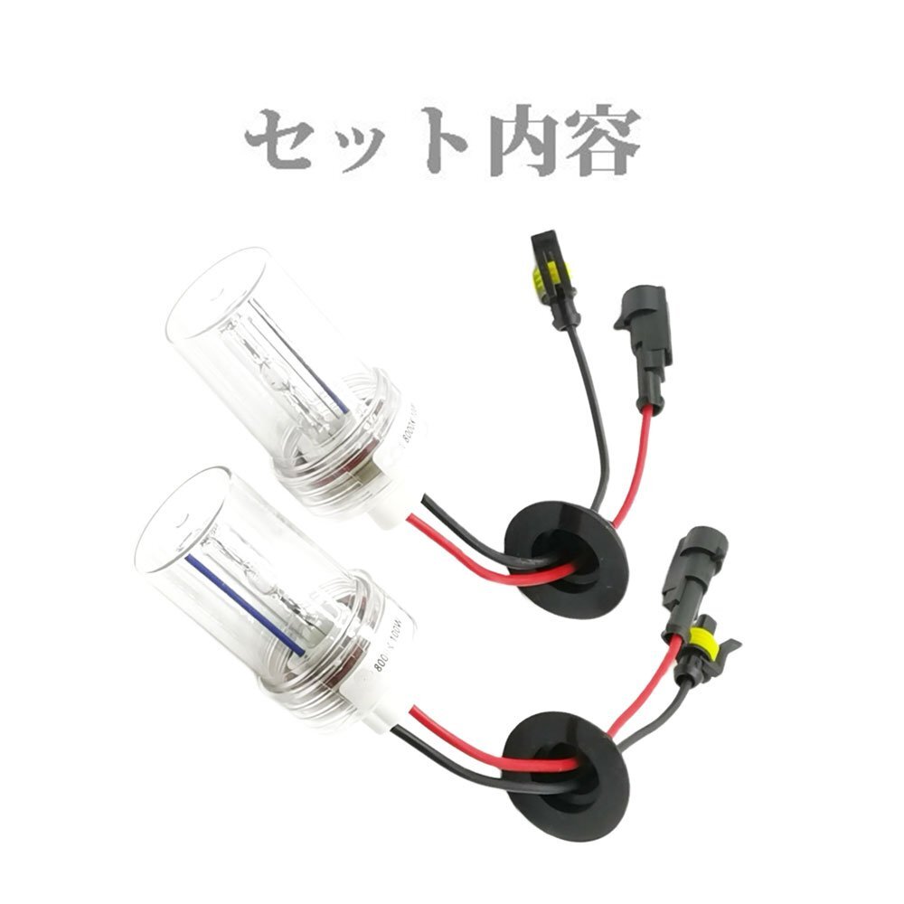 HB3 4300K 75W/100W/150W兼用 HID バルブ バーナー ヘッドライト フォグランプ 汎用 高品質 高輝度 2個 HID-75-150W 新品_画像4