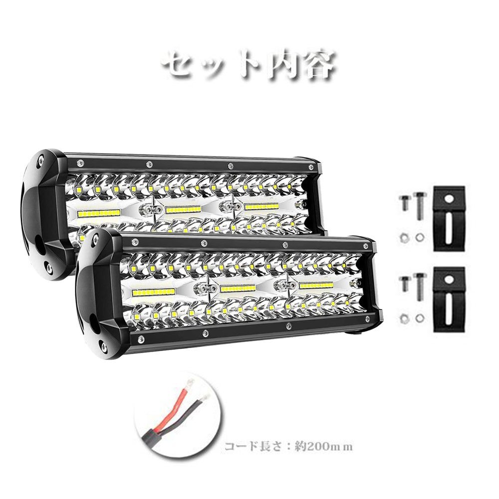 送料無料.. 9インチ LED ワークライト 作業灯 180W 6500K ホワイト 照明 トラック SUV ボート 建設機械 12V/24V兼用 SM180W 2個 新品_画像10