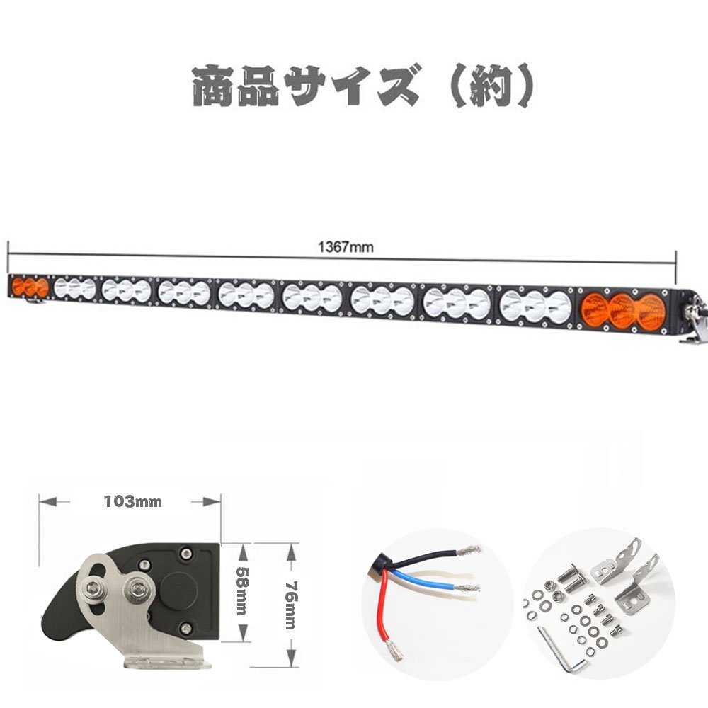 送料無料.. 300W 27000LM LED ワークライト 作業灯 ホワイト/アンバー スッポトライト/フラッドライト CREEチップ 12V/24V AW-300W 1個_画像6