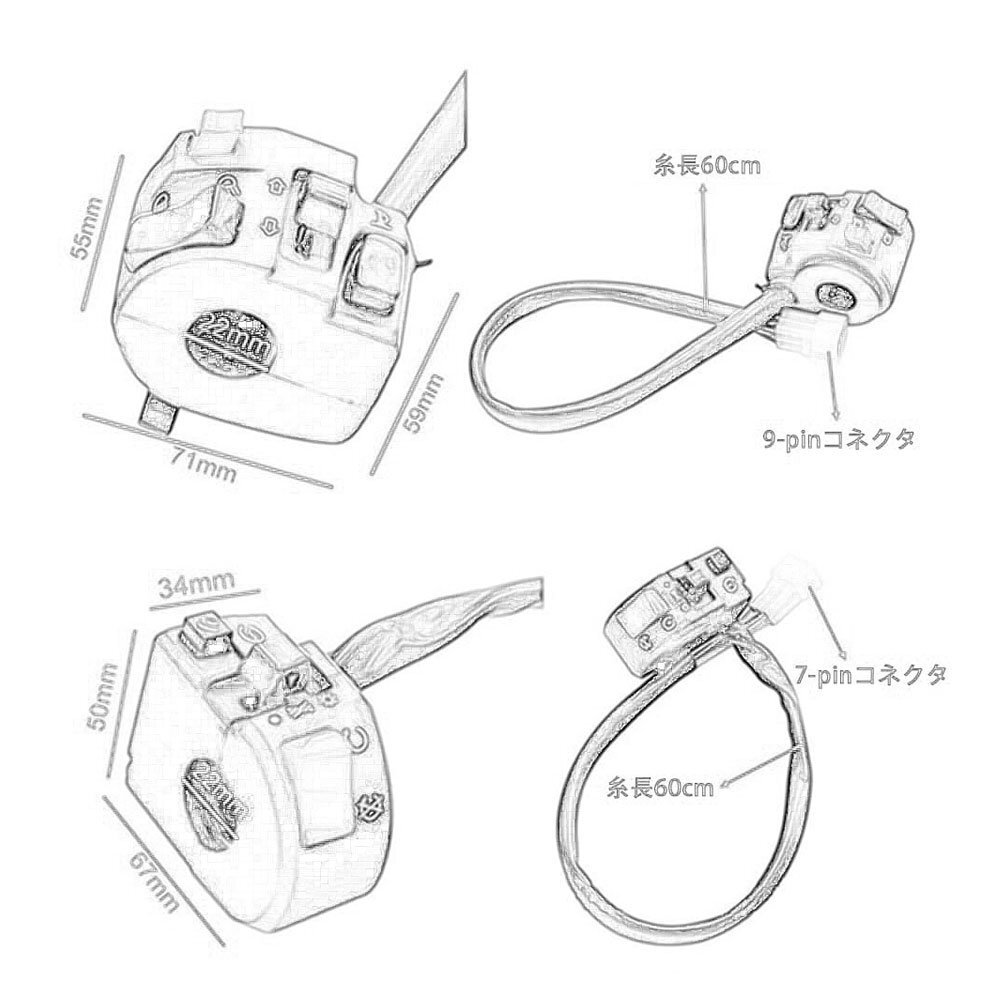 22mm オートバイ ハンドルスイッチの組み合わせ ホーン ステアリング ヘッドライト スタート 配線付 ホンダ スズキ GNKG-A 新品_画像4