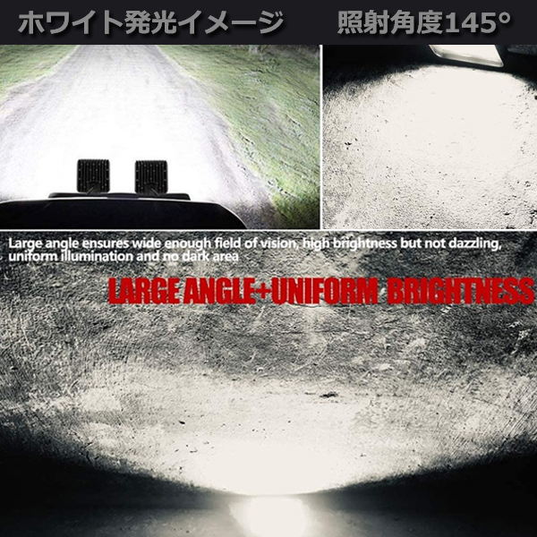 送料無料.. LEDワークライト 作業灯 144W 4インチ 照射角度145° ホワイト 6500K 投光器 補助灯 前照灯 照明 新品 6G-144W 12V/24V 4個_画像3