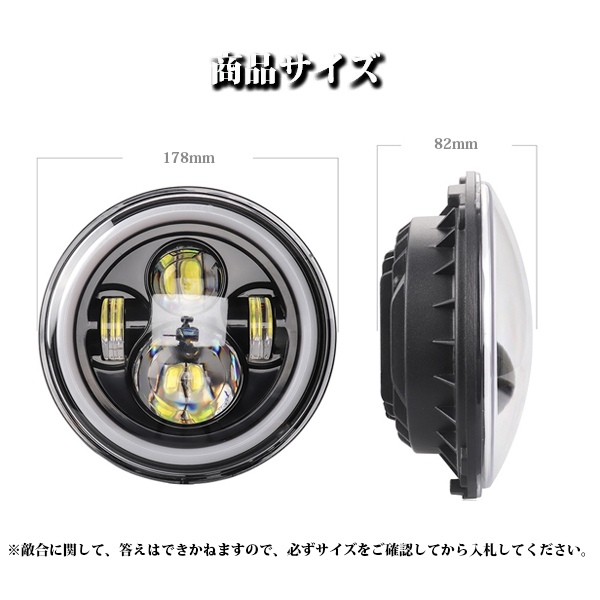 送料無料.. ハーレーダビッドソン CREEチップ LED 7インチ 60W ヘッドライト ブラケット Hi.Low.DRL.ウインカー 6500K HL-J-MMR60W 新品_画像5