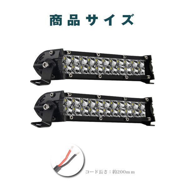 送料無料.. 8インチ LED ワークライト 作業灯 60W SUV ATV ボート JEEP 車幅灯 建設機械 照明 12V/24V 6500W ホワイト 8C-60W 2個 新品_画像8