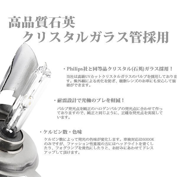 送料無料.. 8000K 35W・55W兼用 H4 Hi/Low上下切替式 バルブ バーナー HID 高品質 高輝度 2個 HID-H4-J 新品_画像2