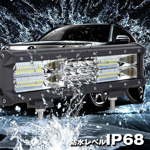 送料無料.. 20インチ LED ワークライト 作業灯 288W ホワイト SUV ATV ボート JEEP 車幅灯 建設機械 照明 12V/24V 20C-288W 2個 新品_画像4