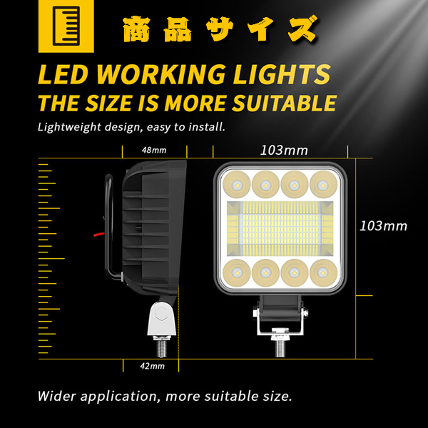 送料無料.. LED 作業灯 ワークライト 4インチ 108W ホワイト 6500K 投光器 前照明灯 新品 トラック SUV 4C-108WA 農業機械 12V/24V 4個_画像4