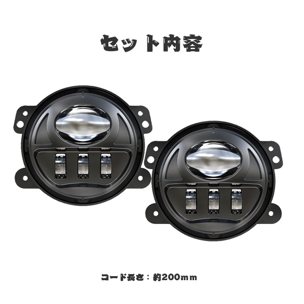 For SUZUKI 2006-2014年式 ジムニー FJ スイフト MZ EZ 2005-2015年式 Grand Vitara LED フォグランプ MS-FG30G-B 左右組み 新品_画像10