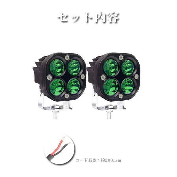  free shipping.. LED working light 40W 3 -inch working light warning light JEEP SUV motorcycle tiger  crank ru green. green 12V/24V combined use FX40W 2 piece new goods 