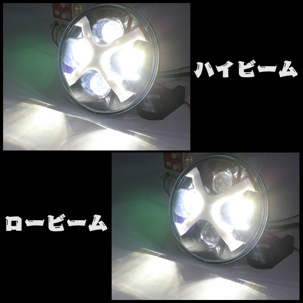 ハーレーダビッドソン CREEチップ LED 7インチ 50W ヘッドライト ブラケット Hi.Low.DRL.ウインカー 6500K HL-J-X 高輝度 新品_画像2