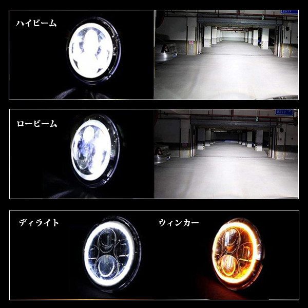 ハーレーダビッドソン CREEチップ LED 7インチ 60W ヘッドライト ブラケット Hi.Low.DRL.ウインカー 6500K HL-J-MMR60W 高輝度 新品_画像3