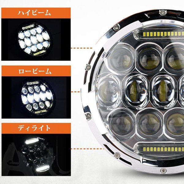 送料無料.. 7インチ LED ヘッドライト Jeep Wrangler JK JKU TJ CL ハマー 75W Hi.Low切替式 シルバー 6500K DOT承認品 MS-HL75A 2個 新品_画像5