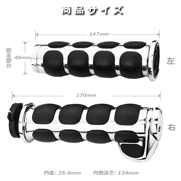 バーエンド付き ハンドル グリップ 重厚感 ハーレー 国産/アメリカンの1インチハンドル仕様車全般 1セット HLHG-A 新品_画像2